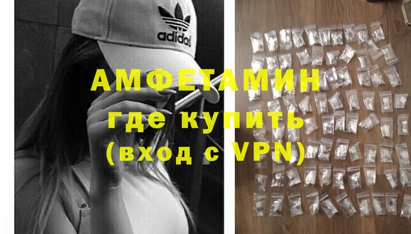 Amphetamine Premium  даркнет формула  Кандалакша  где купить наркотик 