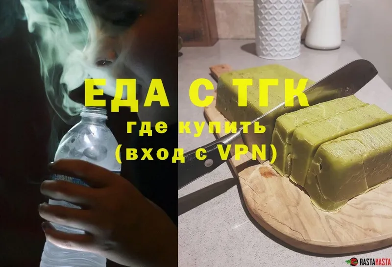 что такое   Кандалакша  Еда ТГК конопля 